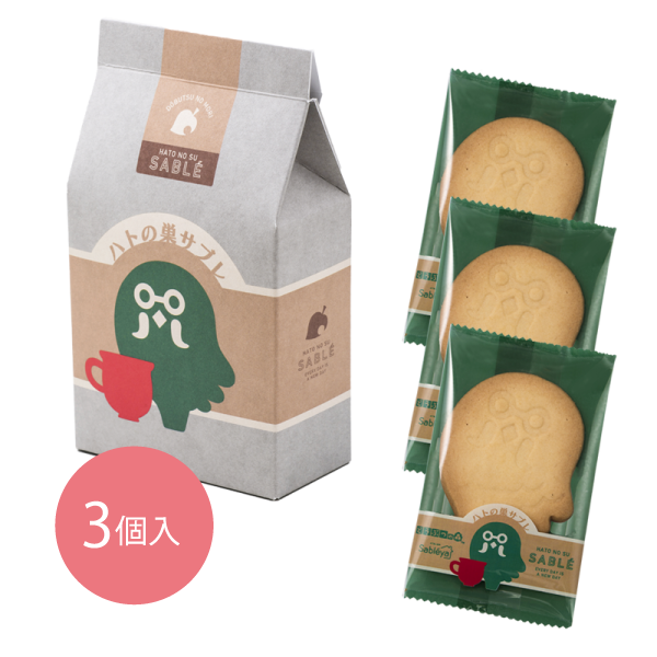 ハトの巣サブレボックス