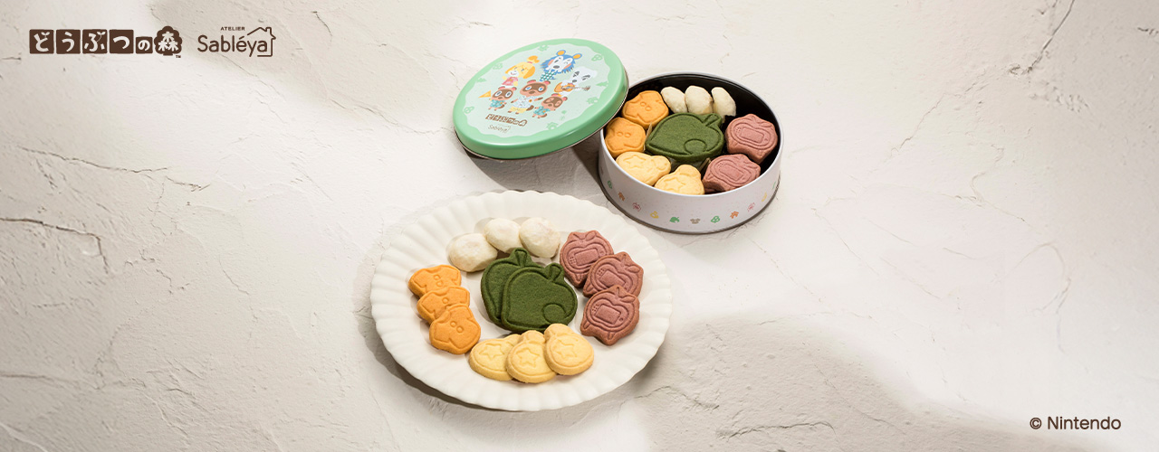 どうぶつの森 サブレ缶