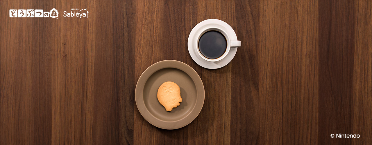 どうぶつの森 ハトの巣サブレ