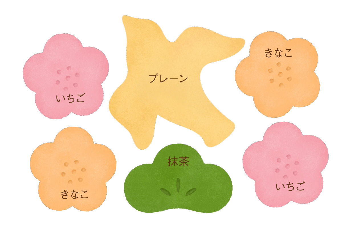 Seasonal 季節限定商品：迎春のサブレ ｜ ITEMS 商品紹介 ｜ Sabléya