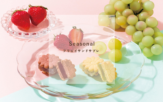 TWG ALWAYSSAKURATEA 2025 サブレセット ショッパー付き Sabléya サブレヤ ｜ サブレの専門店