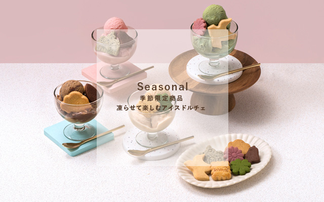 Sableya タンバリン 標準サイズ Sabléya サブレヤ ｜ サブレの専門店